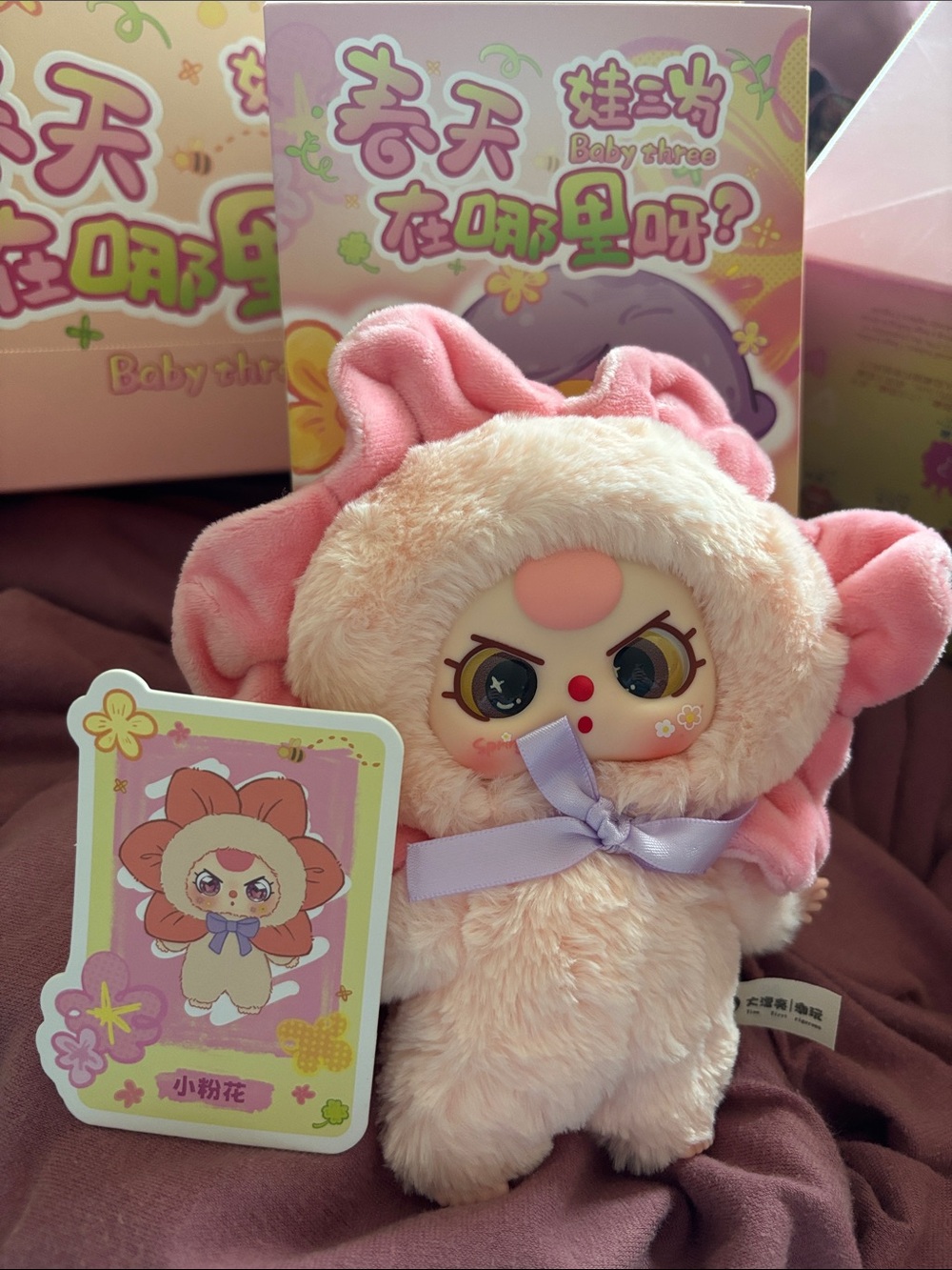 Baby Three “Where’s Spring” Pink Flower (P19)